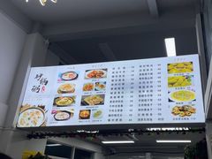 -林记潮汕海鲜砂锅粥(平潭店)