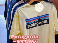 -Patagonia(三里屯SOHO店)