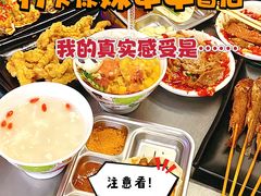 -徐妹串串香(春熙路店)
