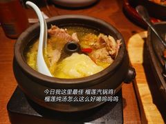 -云海肴·汽锅鸡·云南菜(领展购物广场·中关村店)