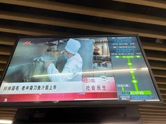 -老半斋(福州路店)