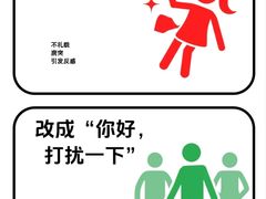 -新励成演讲口才培训(无锡梁溪学训中心)