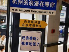 -咬不得高祖生煎·简餐(高银街店)
