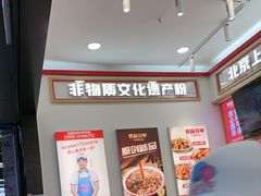 -见味花甲(福田coco park店)