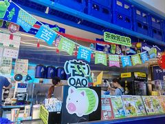 -茶救星球·蔬果茶(东城万达店)