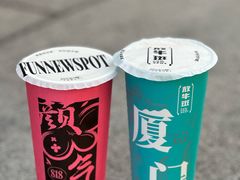 -放牛斑(中华城店)