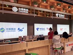 -苏宁易购(成都春熙路店)