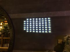 -章丘宴(唐人中心店)