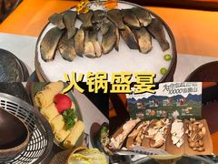 -芸山季·云南山珍菌火锅(人民广场来福士店)