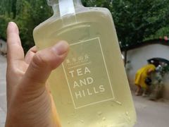 -茶肆(袁家村店)