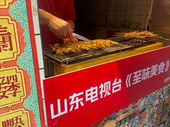 -芙蓉泉·烤鸡爪(芙蓉街店)
