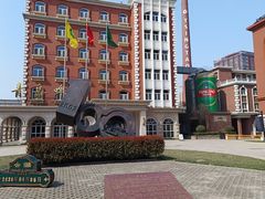 -青岛啤酒博物馆