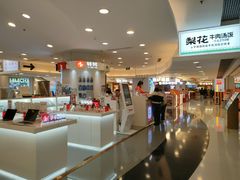 -银座mall(东直门店)