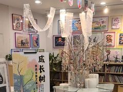 -蕃茄田艺术•美术绘画 •硬笔书法(滨江海威领界店)