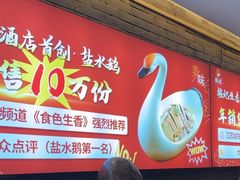 -钱记·乡野菜(紫荆花路店)