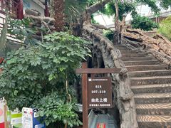 -老山东·山东菜(鲁菜名店)