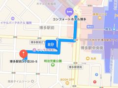 -乐天地(天神本店)