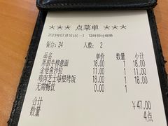 -萨莉亚意式餐厅(东山口店)