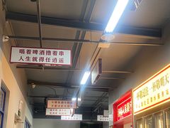 -清真·金鑫隆牛羊肉(环山路店)