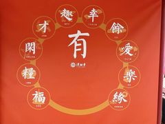 -潭柘寺景区