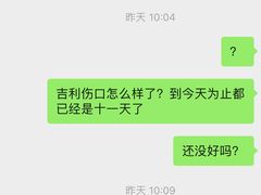 -瑞派康怡24h宠物医院·犬猫医疗中心·微创绝育(瑞景分院)
