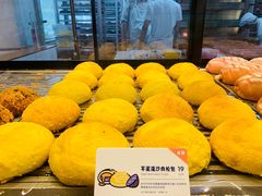 芋泥流沙肉松包-喜茶(深圳福田星河COCO Park店)