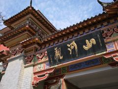 -汉中石门栈道景区