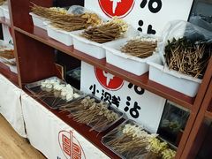 -小溅沾串