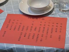 -同福社