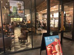 门面-星巴克臻选(广州东山锦轩店)