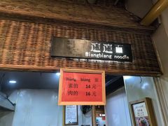 -袁家村关中印象体验地(大唐不夜城店)