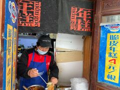 门面-玛马艾脆皮水磨年糕(湖北路87-89小区店)