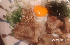 Curry Pork Bone Noodle Dip