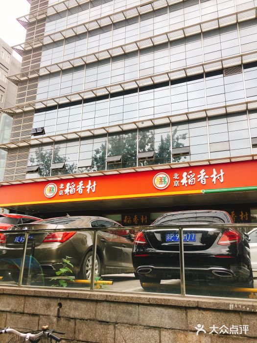 簋街仔仔小龙虾(总店)门面图片