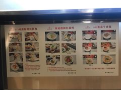 -海底捞火锅(名门店)