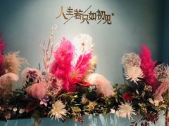 -蜜桃花开·中西融合菜E&W(南长街店)