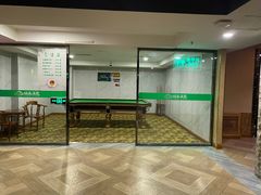 -绿岛汤泉韩式休闲会所