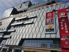 门面-海底捞火锅(和安宁春城店)