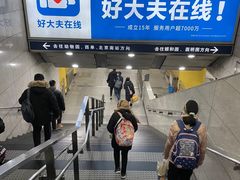 -海淀黄庄(地铁站)