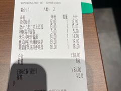 -萨莉亚意式餐厅(杭州西溪龙湖天街店)