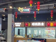 -老六海鲜城