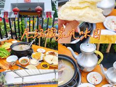 -尼玛藏家风味园(阿山食城店)