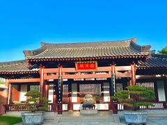 -西安华清御汤酒店