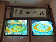-江城小馆陕南妈妈菜·全球旅行餐厅(钟楼店)
