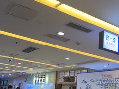 -武汉大学附属爱尔眼科医院(湖北总院)