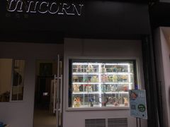 门面-你好独角兽·蛋糕甜品