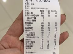 -楠火锅(哈尔滨金爵万象店)