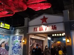 -逗号立方