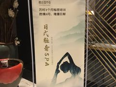 -璞·澐间影院式足道SPA(尚悦湾店)
