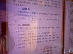 -成寿寺(地铁站)